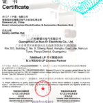 Siemens high and low voltage authorization cabinet authorization certificate