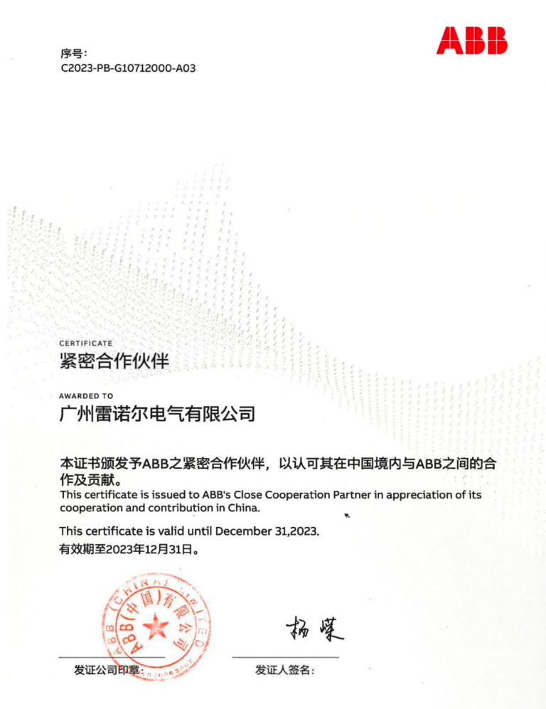 ABB Close Partner Certificate